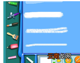 金山画王中画画具体操作步骤