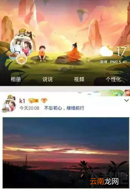 QQ空间图片语音即时描述在哪？QQ空间图片语音即时描述玩法