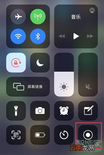iphone11录屏怎么录声音