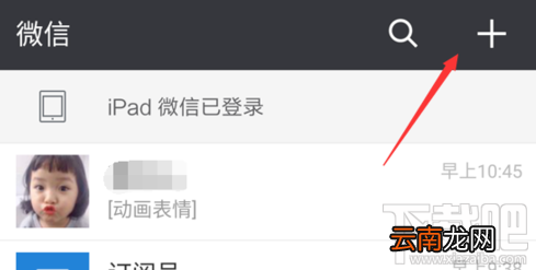 腾讯大王卡怎么添加亲情号？腾讯大王卡添加亲情号方法
