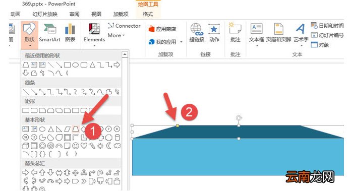 PPT制作出领奖台效果具体操作步骤