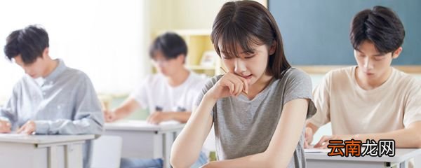 四级缺考下次还能考吗 四级缺考下次还能不能考