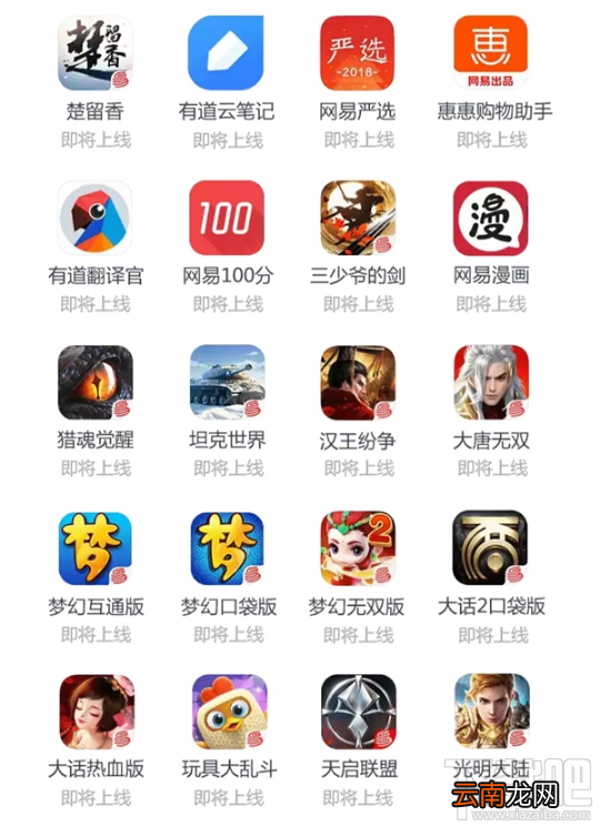 百度圣卡新增免流应用有哪些？