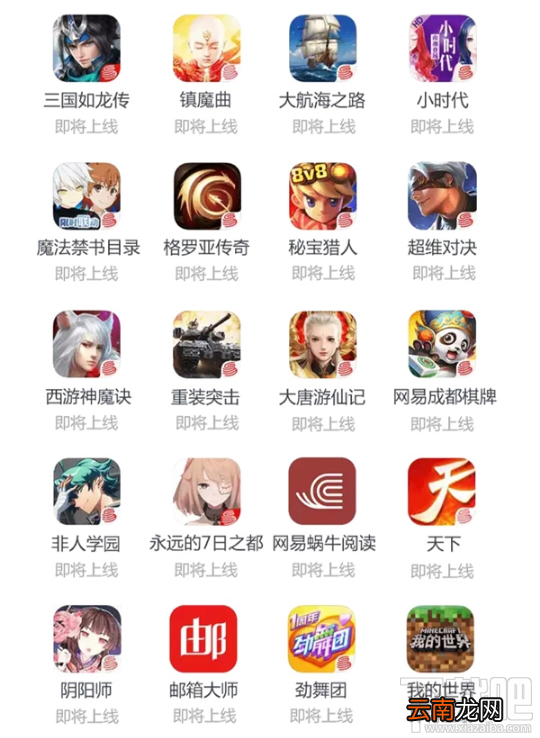 百度圣卡新增免流应用有哪些？