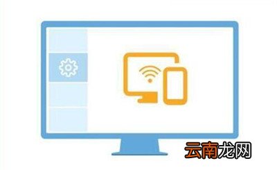 华为畅享9s中将无线投屏打开具体操作步骤