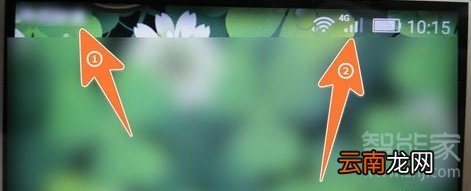 华为手机仅限紧急呼叫怎样解除