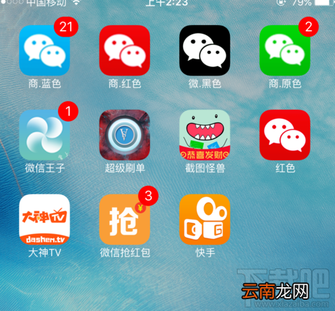 快手怎么发长时间视频?快手发长视频方法