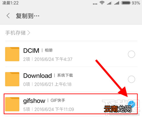 快手怎么发长时间视频?快手发长视频方法