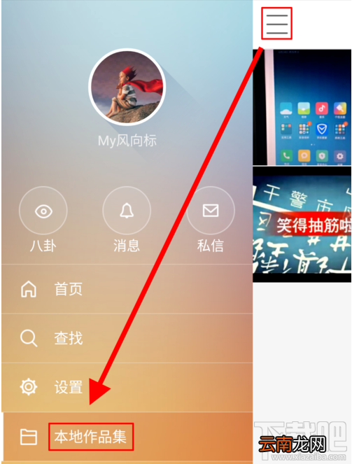 快手怎么发长时间视频?快手发长视频方法