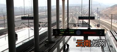 乘坐高铁动车是如何快速寻找到自己的位置？