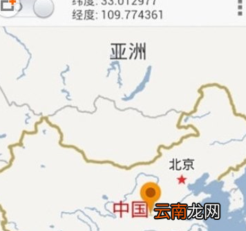 玩吧设置定位具体操作步骤