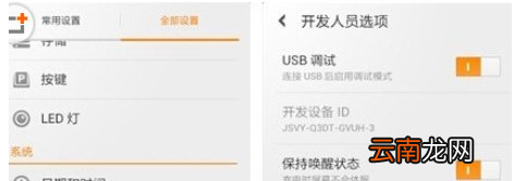玩吧设置定位具体操作步骤
