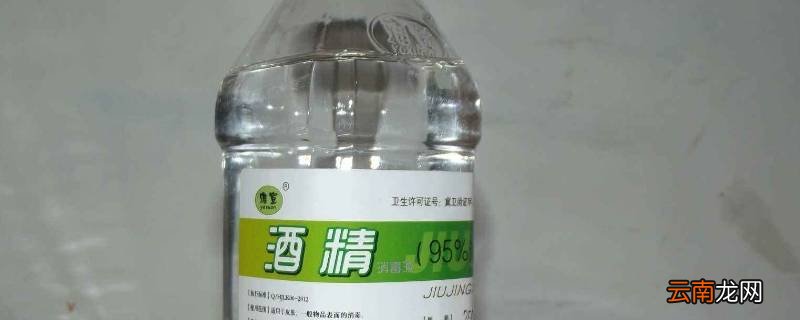 酒精比重