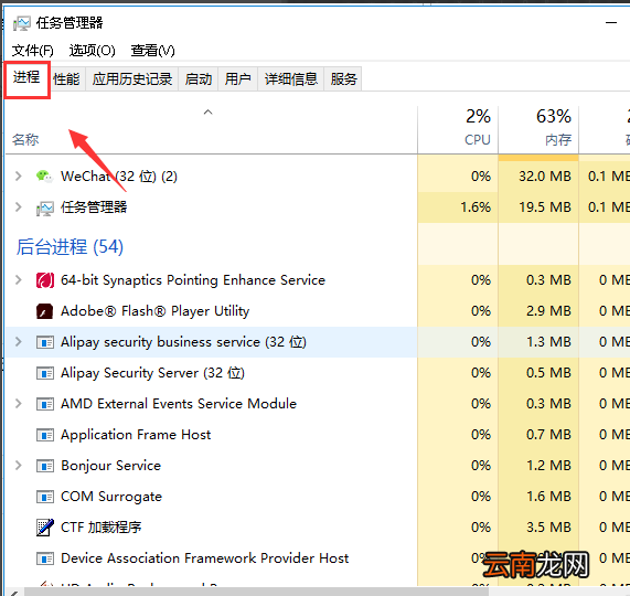 win7系统中出现音量图标不见具体处理方法