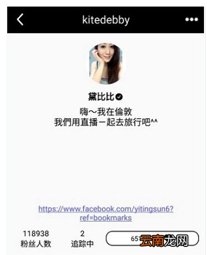 17app中找到排行榜位置具体操作步骤