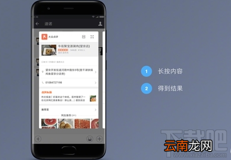 MIUI传送门在微信中不能使用怎么回事？
