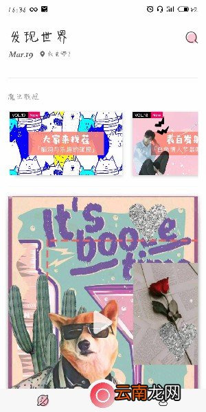 马卡龙玩图APP中加文字具体操作流程