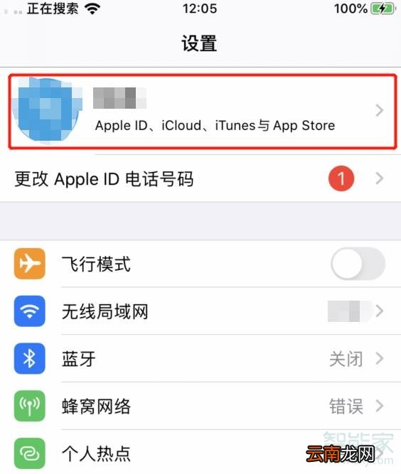 苹果如何导出通讯录