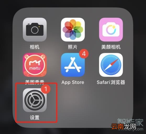 苹果如何导出通讯录