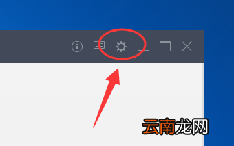WPS中设置切换邮箱语言具体操作流程