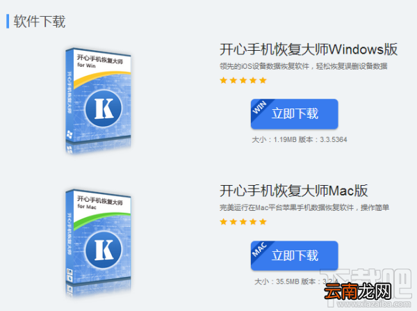 手机短信删除了怎么恢复？最佳教程推荐