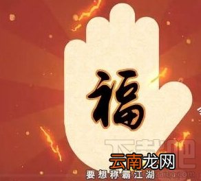 支付宝能扫友善福的图片有哪些?支付宝能扫友善福高清图