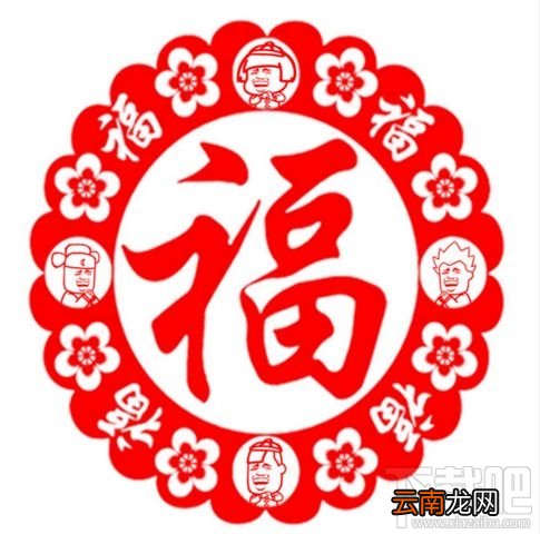 支付宝能扫友善福的图片有哪些?支付宝能扫友善福高清图