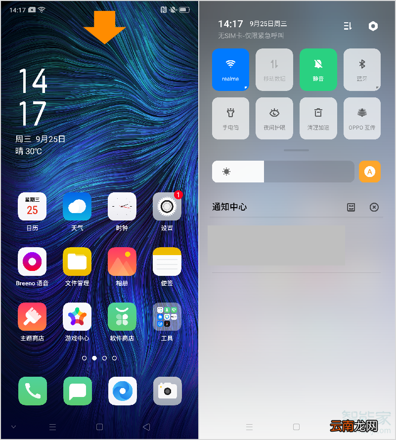 opporeno2在哪里设置快捷支付