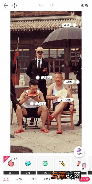马卡龙玩图中合成图片具体操作流程