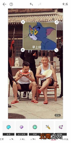 马卡龙玩图中合成图片具体操作流程