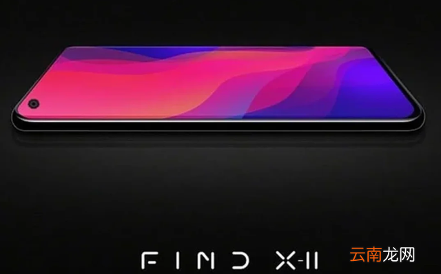 OPPO2月22日新品发布会直播网址