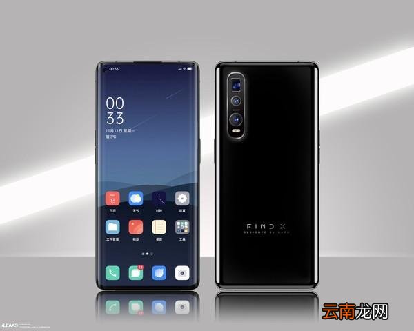 OPPO2月22日新品发布会直播网址