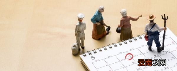 农历六月的别称 农历六月传统节日
