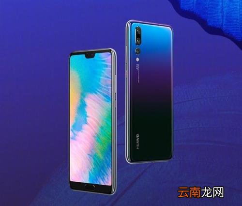 华为p30设置黑名单具体操作流程