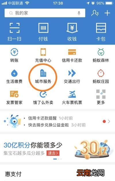 怎么查询跟自己同名的人数
