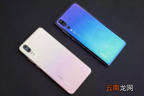 华为p30中将骚扰电话拦截具体操作步骤