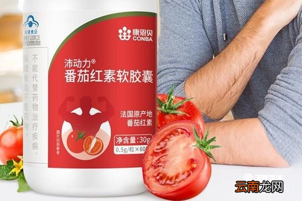 茄红素的功效与作用 番茄红素的营养价值