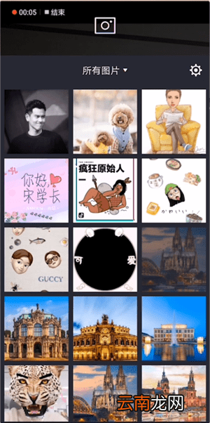 蒸汽波相机具体使用步骤介绍