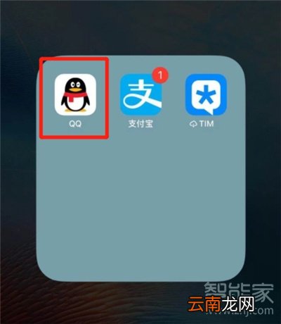 qq家族怎么加入
