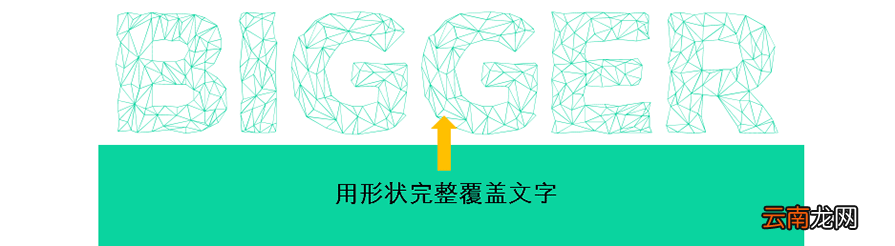 PPT中制作出特效文字具体操作步骤