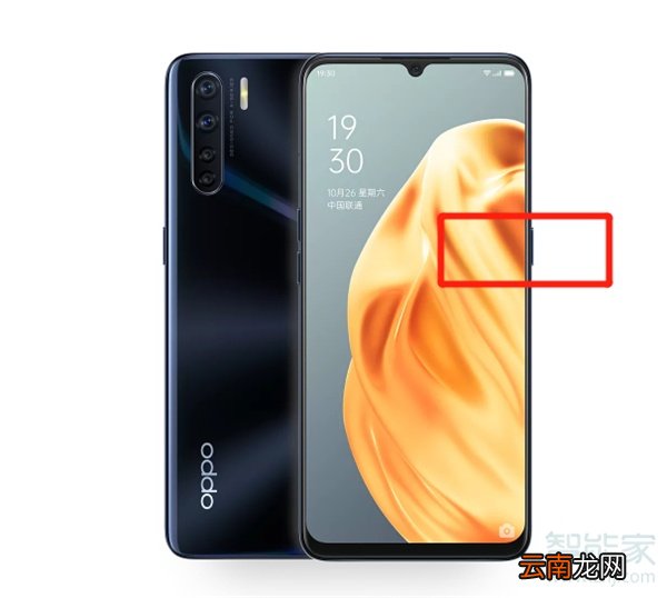 oppoa91关不了机怎么办