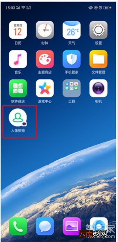 oppoa91怎么创建应用快捷方式