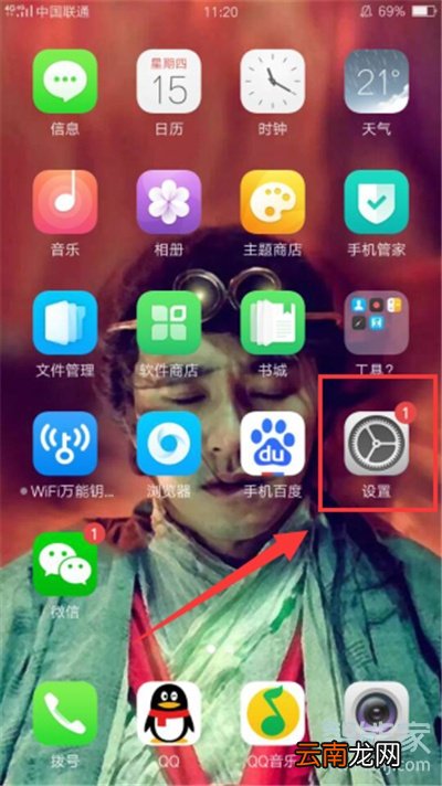 oppoa91呼叫转移在哪里设置