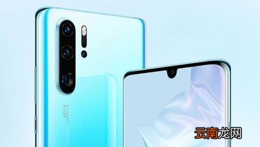 华为p30中导出联系人详细操作流程