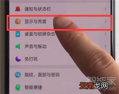 oppoa91怎么设置字体大小