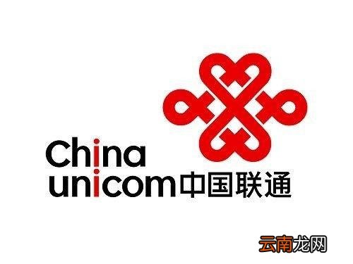 中国联通中将esim打开具体操作步骤