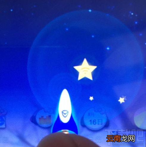 怎么关闭腾讯手机管家的小火箭