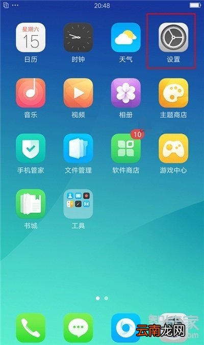 oppoa91在哪里开启单手模式