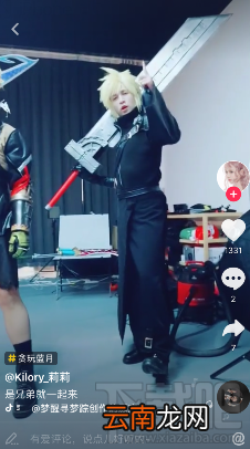 抖音贪玩蓝月是什么意思