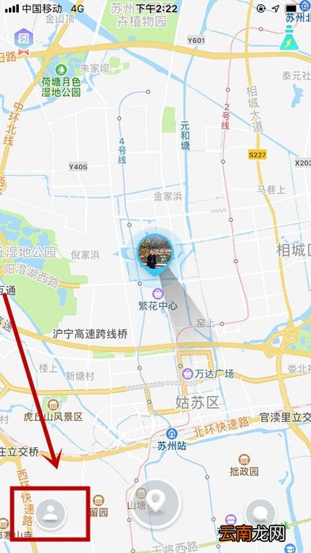 OHHO中使用社交地图详细操作方法